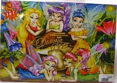 Гра малий. наст "Долина фей"