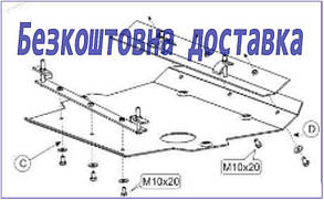 Захист двигуна Mercedes Vito D (W638) (1996-2003) (Захист двигуна Мерседес Віто) Кольчуга