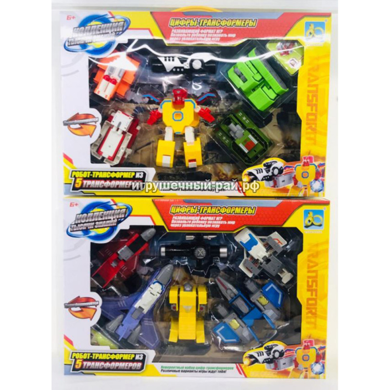 Ігровий набір цифри трансформери YB188-1E