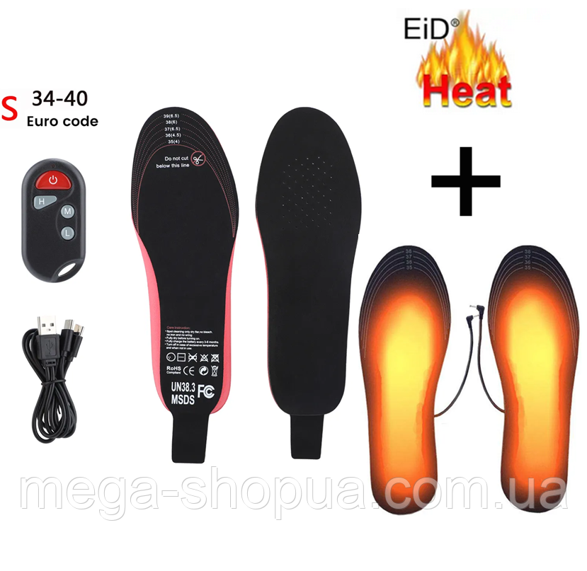 Набір бездротових та провідних устілок з підігрівом, електро устілки з пультом керування для зими (35-40р)