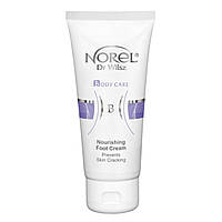 NOURISHING FOOT CREAM - PREVENTS SKIN CRACKING 100 ML