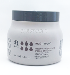 Argan Star RR Line