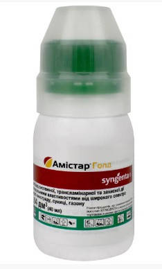 Системний фунгіцид Амістар Голд 250 SC, 40 мл, Syngenta Швейцарія, фото 1