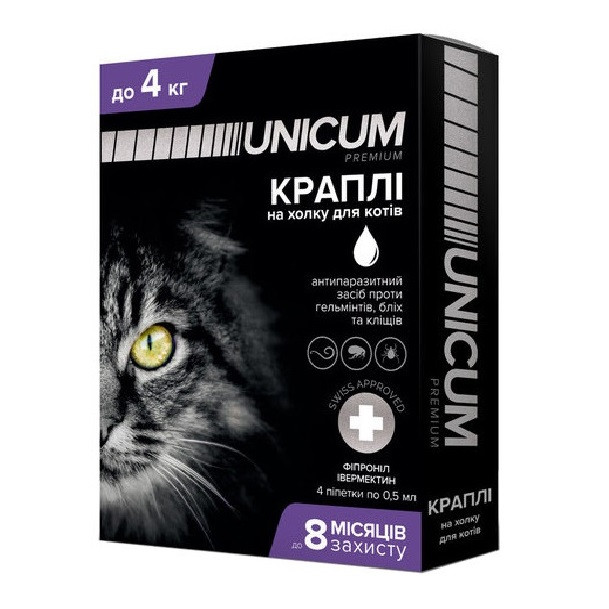 Краплі Unicum Premium проти гельмінтів, бліх і кліщів для котів до 4 кг (1піп)