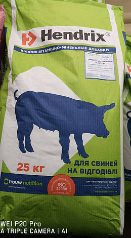 Хендрікс КТ 30-60, БМВД Гровер 15%, фото 1
