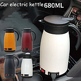 Автомобільний чайник-термос LifeWay 12/24v вольта 680мл від прикурювача у вантажівку, фуру, трек, машину для далекобійника Білий, фото 5