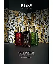 Hugo Boss Bottled Oud Aromatic парфумована вода 100 ml. (Хуго Бос Ботлед Уд Ароматик), фото 3