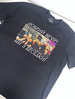 Футболка з Вашим фото