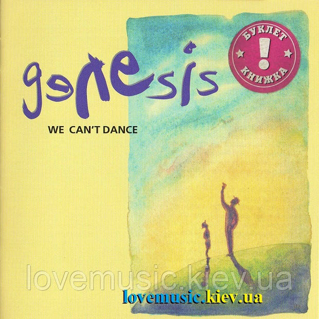 Музичний сд диск GENESIS We can't dance (1991) (audio cd), фото 1