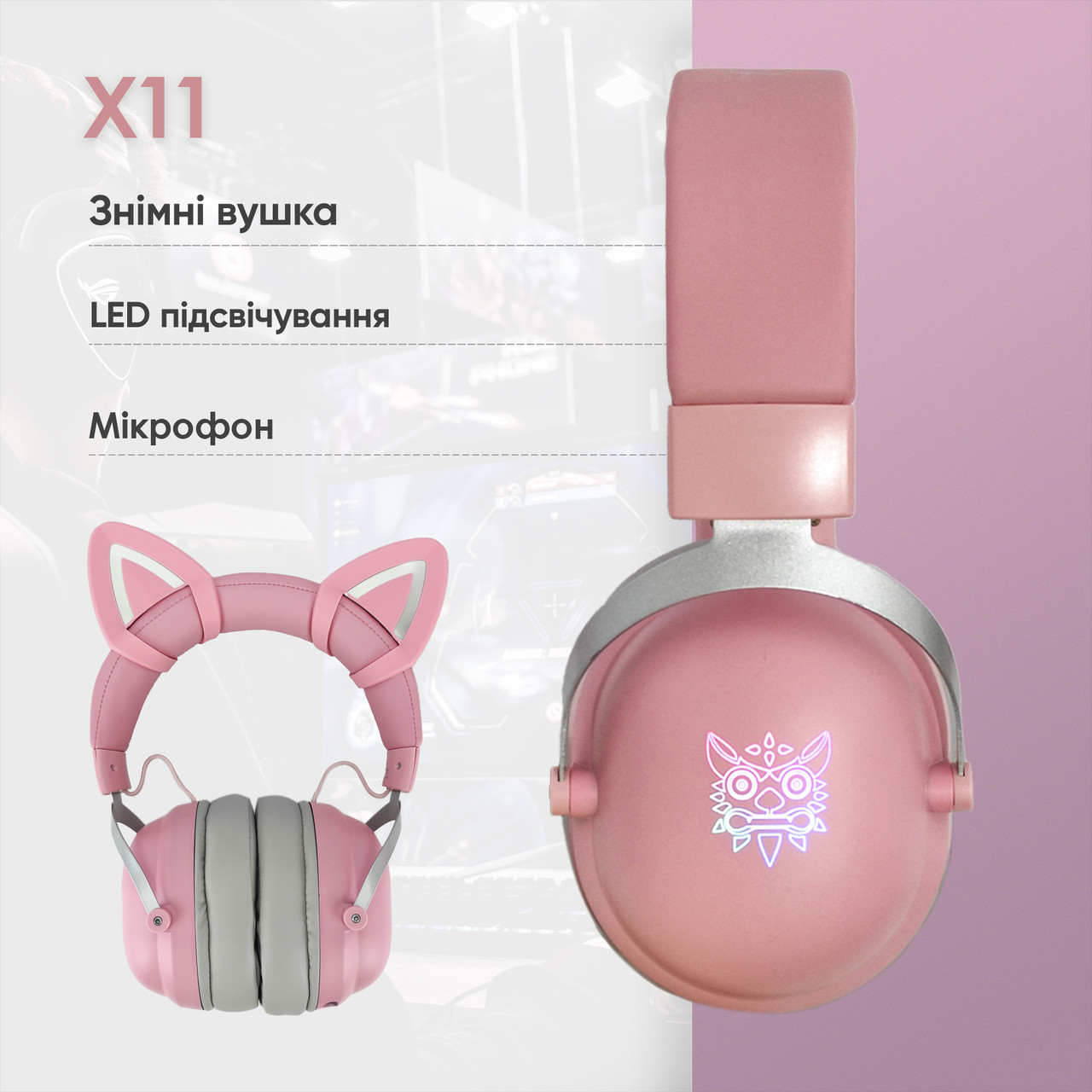 Ігрові навушники з котячими вушками Onikuma X11 з мікрофоном і підсвіткою геймерські навушники