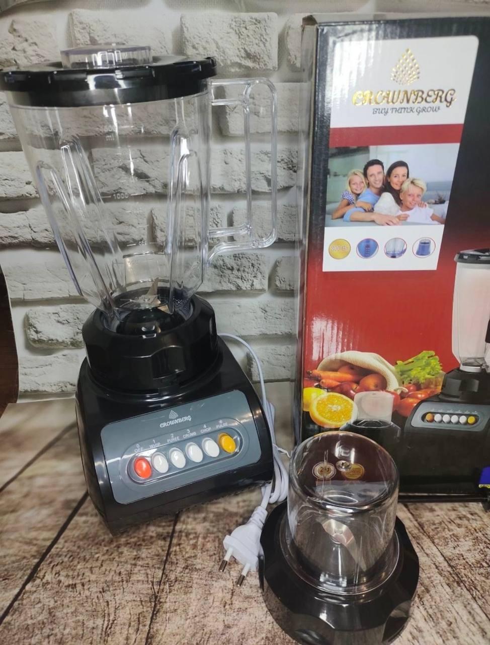 Блендер подрібнювач Crownberg CB-0999 Електричний кухонний блендер 500 Вт міксер, фото 1