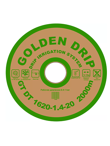 Крапельна стрічка Golden Drip плоский іміттер крок 30 см довжина 2000 м товщина 8 mil (Корея), фото 1