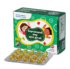 Барсучий жир для дітей капс 0,3г № 45