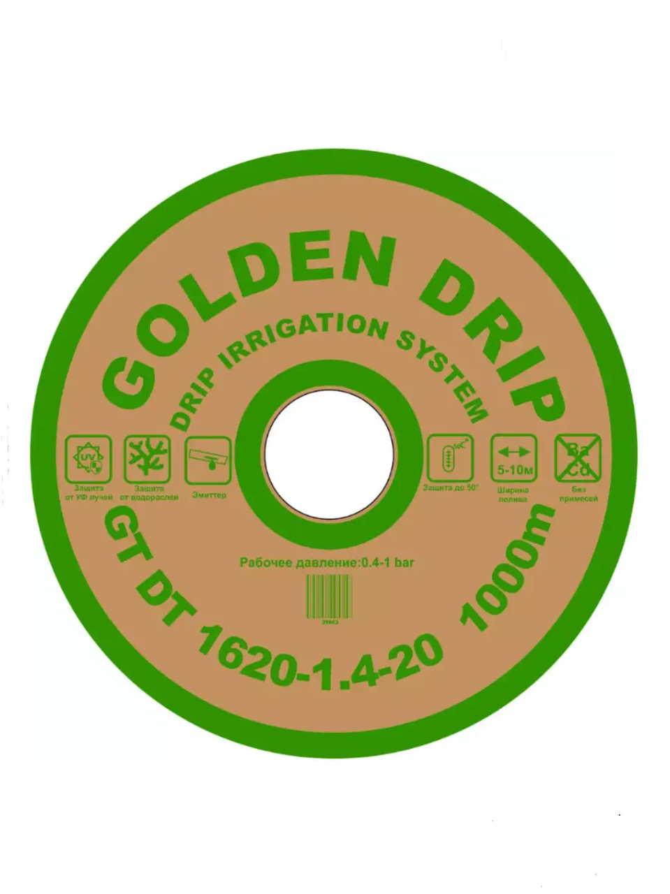 Крапельна стрічка Golden Drip плоский іміттер крок 30 см довжина 1000 м товщина 8 mil (Корея)