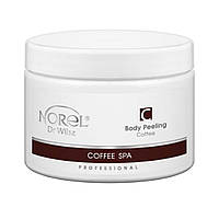 COFFEE BODY PEELING 500 ML - Кофейный скраб для спа, оздоровительных, антицеллюлитных процедур для похудения.