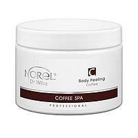 COFFEE BODY PEELING 500 ML - Кавовий скраб для спа, оздоровчих, антицелюлітних процедур для схуднення