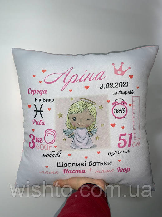 Іменна дитяча подушка метрика