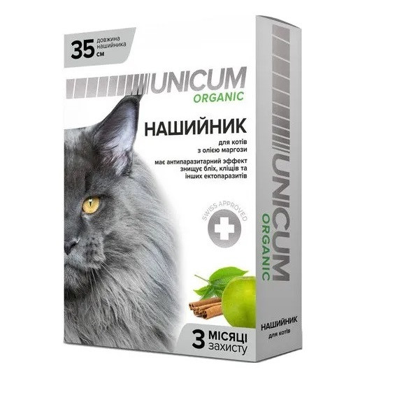 Нашийник Unicum Organic проти бліх і кліщів для котів 35 см