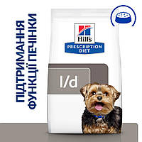 Сухой корм Hill's Prescription Diet l/d для собак для поддержания функции печени, 1,5 кг