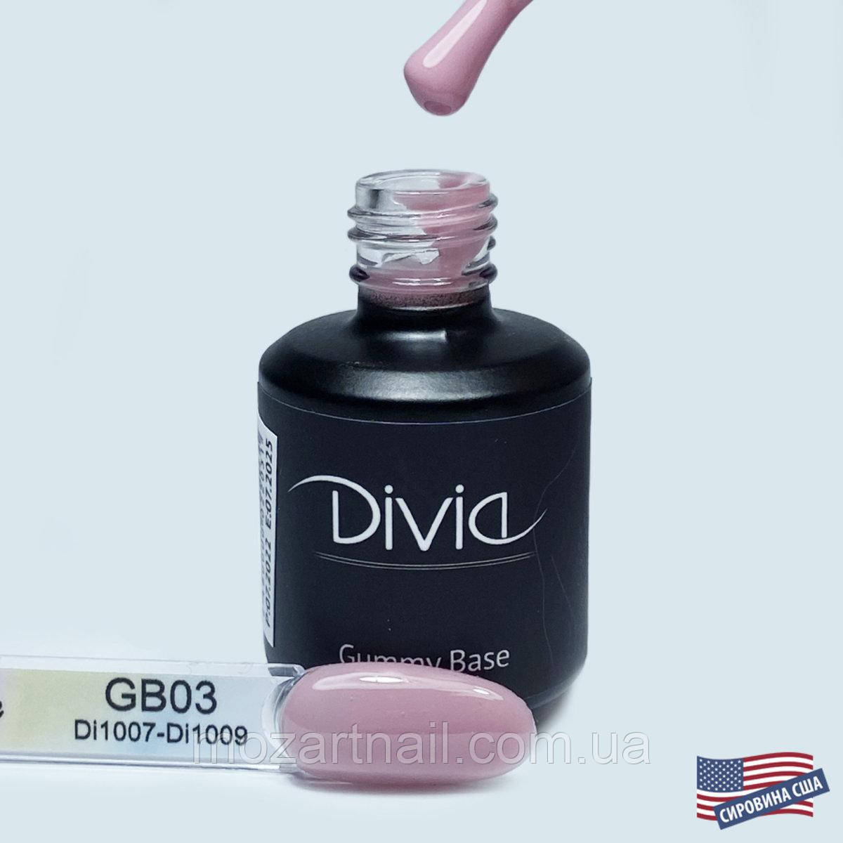 База камуфлююча Divia Gummy Base (GB1503 – Cover Pink), Di1008, 15ml, фото 1
