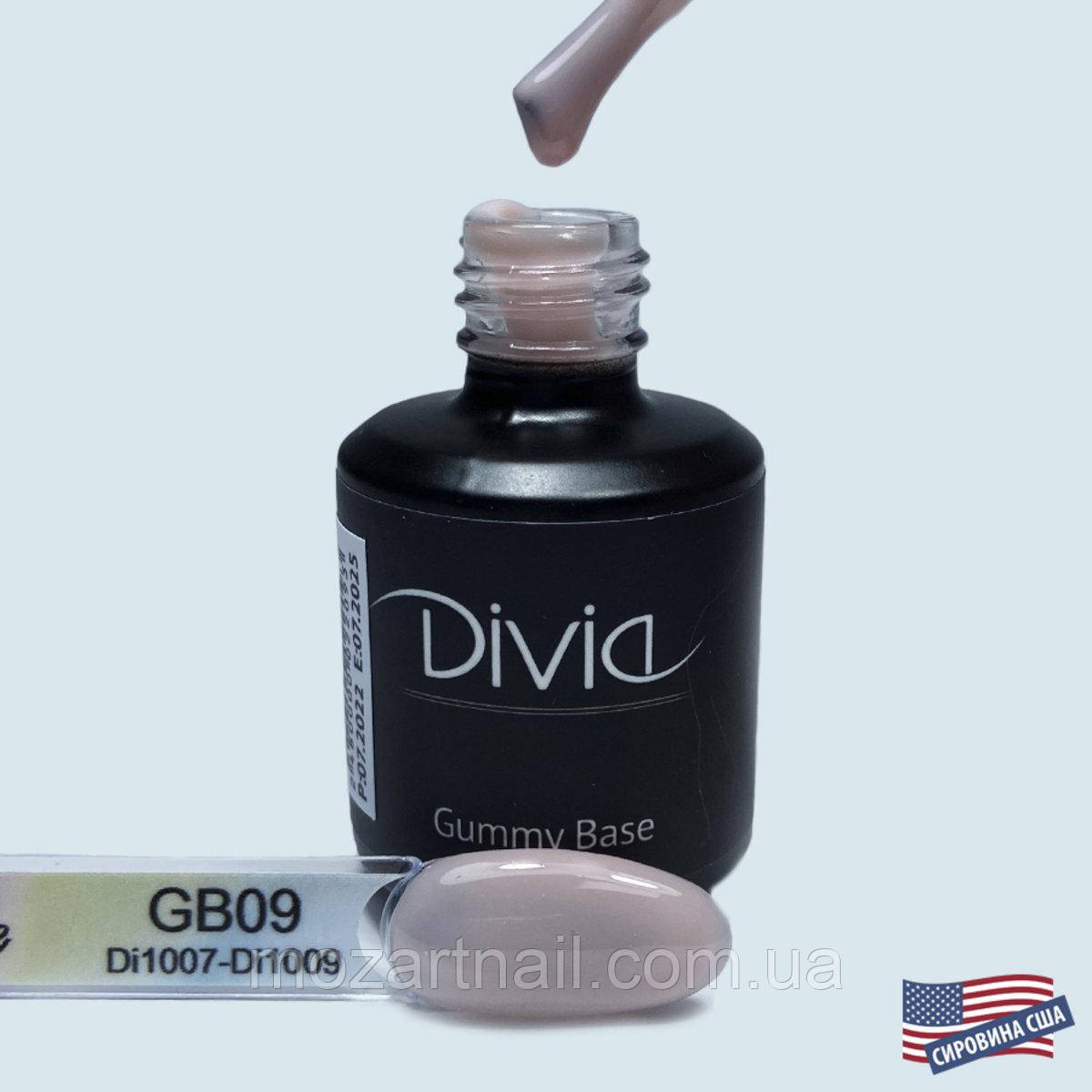 База камуфлююча Divia Gummy Base (GB1509 – Nude), Di1008, 15ml
