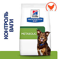 Сухой корм Hill's Prescription Diet Metabolic для собак для контроля и снижения веса, с курицей, 1,5 кг