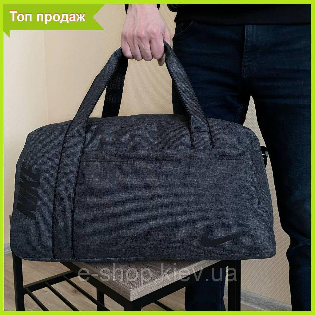 Спортивна сумка Nike для тренувань чоловіча Міські дорожні сумки Найк, фото 1