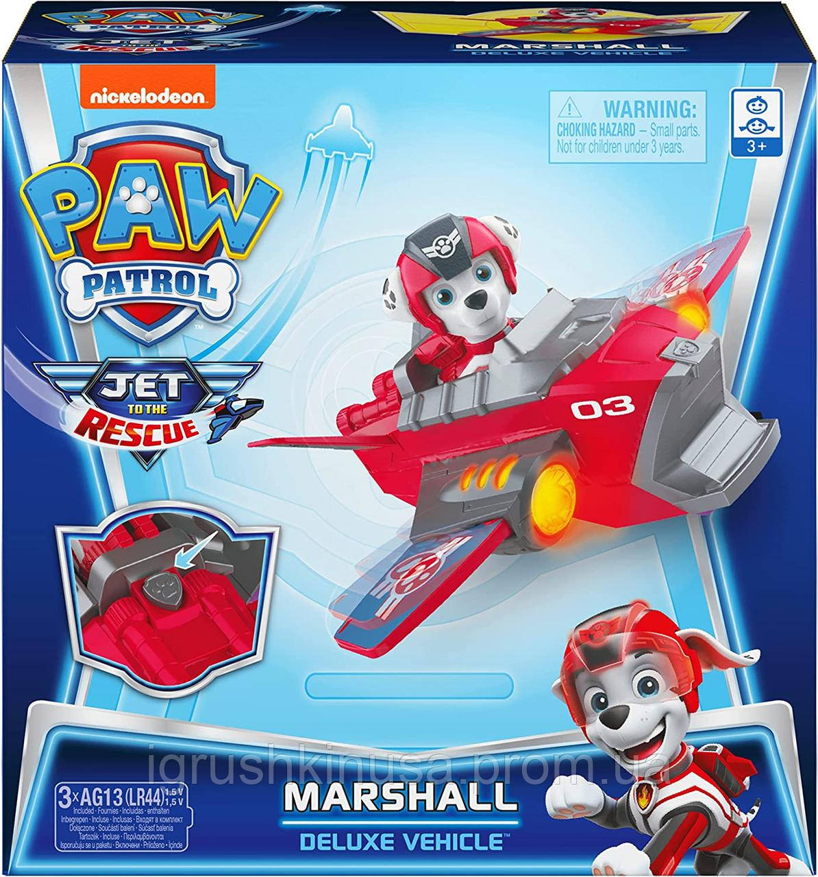 Rescue marshall sales