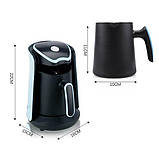 Turkish Coffee Pot LumaBella (електро-кавоварка для кави по-турецьки), фото 3