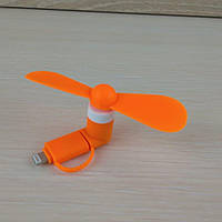 Вентилятор маленький для гаджета Оранжевый, Apple+Micro USB