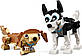 Lego Creator Чарівні собаки 31137, фото 7