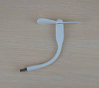 Вентилятор маленький для гаджета Белый, USB