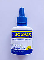 Штемпельна фарба для печаток BUROMAX №1901-01 синя