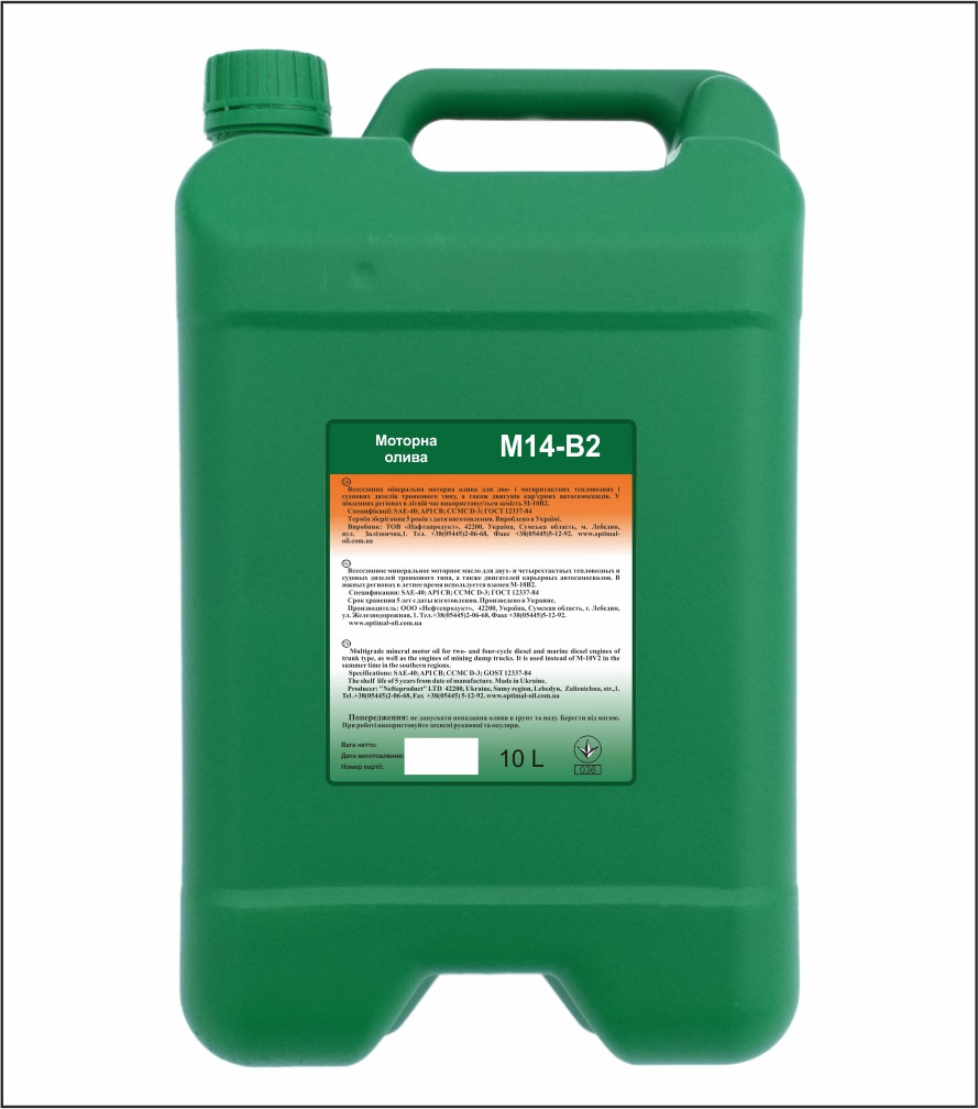 Моторна олива М14-В2 Optimal Oil 10л