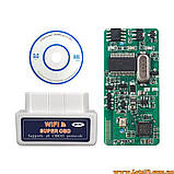 Автосканер elm327 версія v1.5 WIFI чіп pic18f25k80 діагностичний адаптер автосканер obd2 elm327 v1.5 WIFI, фото 6