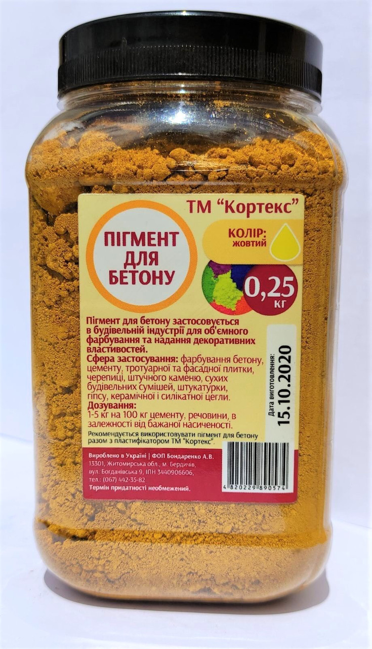 Пигмент для бетона Кортекс желтый 250 г MS - фото 1 - id-p1771014591