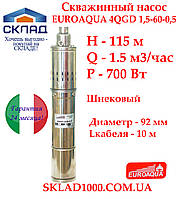 Насос для скважины, колодца шнековый Euroaqua 4QGD 1.5-60-0,5. Напор 115 м, 1,5 м3/час