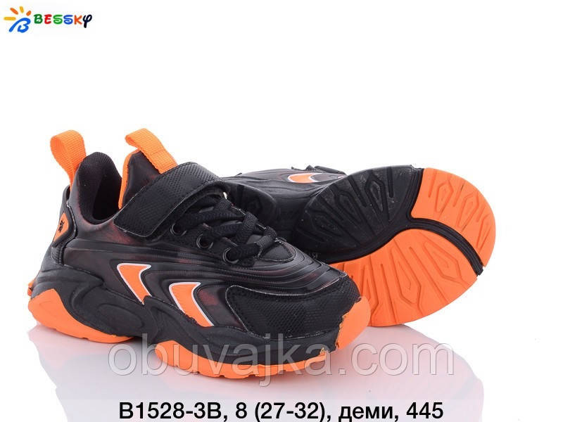 Спортивне взуття Дитячі кросівки 2023 гуртом в Одесі від фірми Bessky (27-32)