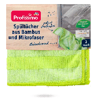 Кухонные тряпки Denkmit Profissimo из бамбука и микрофибры 2 шт