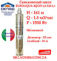 Насос для скважины, колодца шнековый Euroaqua 4QGD 1.5-120-1,1. Напор 161 м, 1,5 м3/час