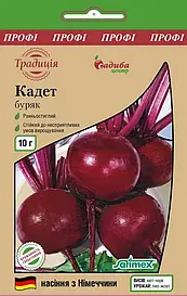 Буряк Кадет 2г СЦ Традиція