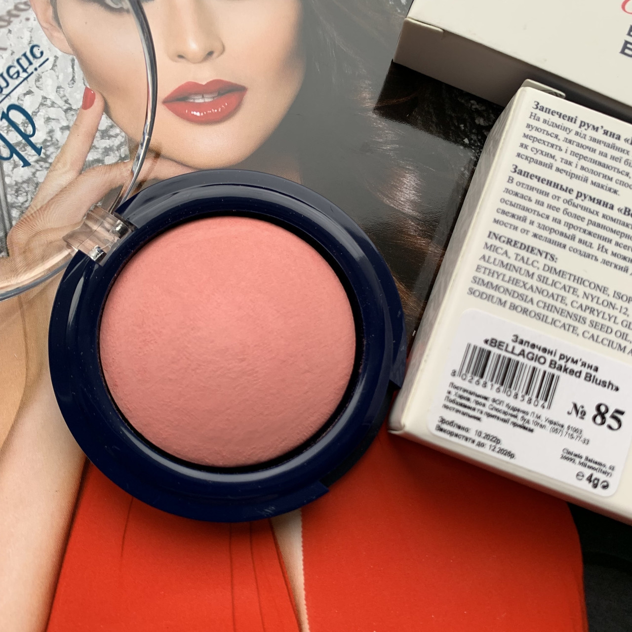 Рум'яна запечені "Bellagio Baked Blush"  Dark Blue Cosmetic DB80.085