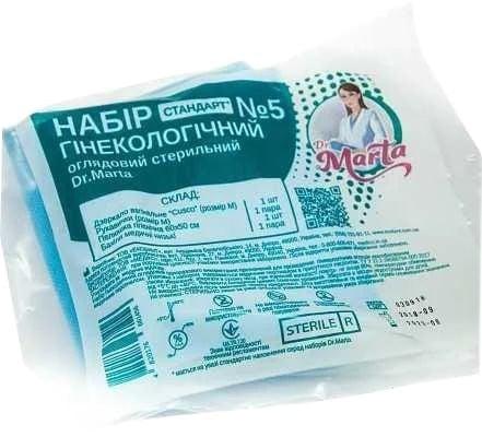 Гінекологічний набір стандарт Dr.Marta №5 стерильний