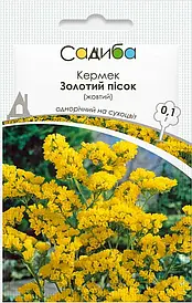 Кермек Золотий пісок 0,1г СадибаЦентр