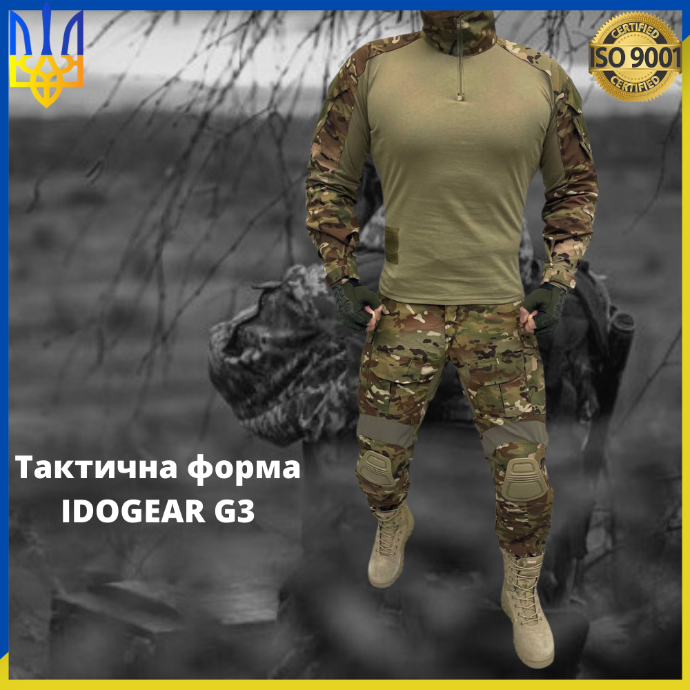 Армейский тактический костюм мультикам, комплект военной формы, форма ...