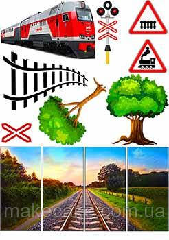 Вафельна картинка "Поїзд. Залізниця" А4, 20х30 (vk1297)