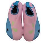 Аквашузи дитячі, рожево-блакитні, розмір 26-27 (устілка 17,5 см) (519179), фото 2