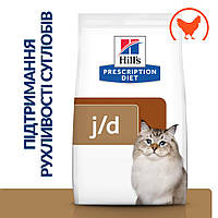 Hill s Prescription Diet j/d Сухой корм для кошек уход за суставами, с курицей, 1,5 кг