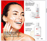 Пінка для вмивання з чорною глиною, Джерелія, 150 мл, фото 7