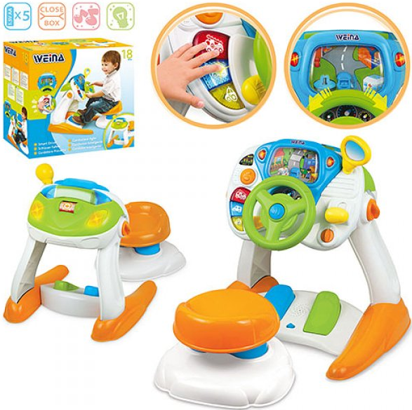 Детский автотренажер Weina 2108 со стульчиком: продажа, цена в ...